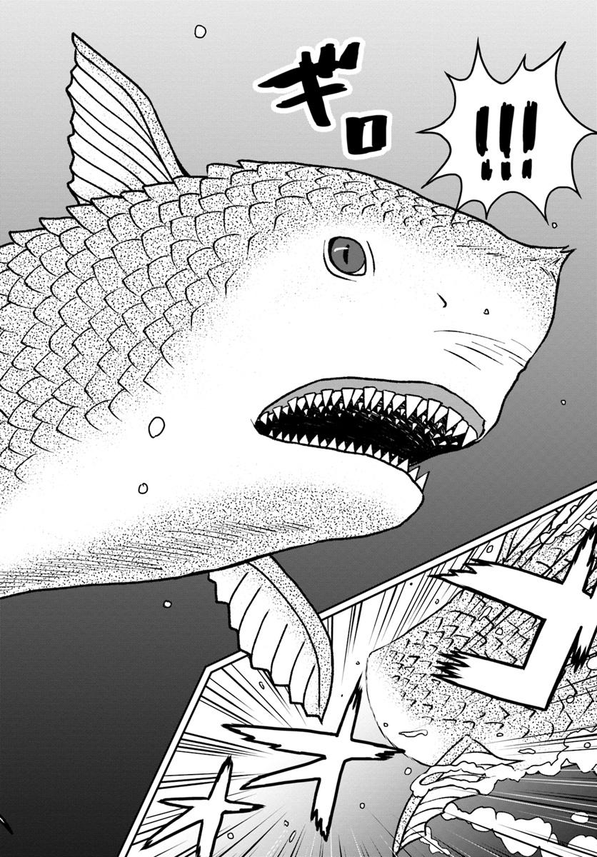 Isekai de Item Collector chapter 1